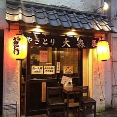 大森屋 新井薬師前店 2