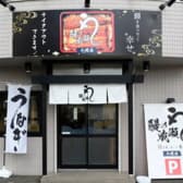 鰻の成瀬 札幌店 3