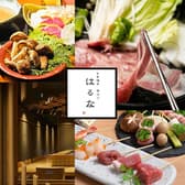 すき焼き串カツ はるな 本町店 3