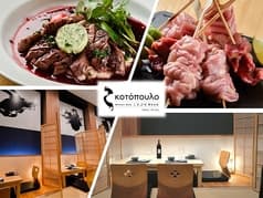 博多水炊きと焼き鳥 ときどきフレンチ ことぷろ博多本店 2