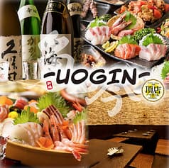 UOGIN ウオギン 新橋本店 2