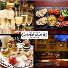 ワールド ワイン ダイニング World Wine Dining グランキャトル 2
