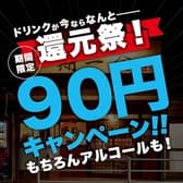 焼肉 一期一会 草津本店 3