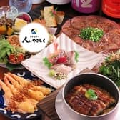 ごはんばー人にやさしく　南郷店 3