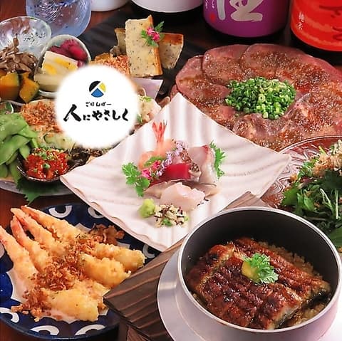 ごはんばー人にやさしく 南郷店