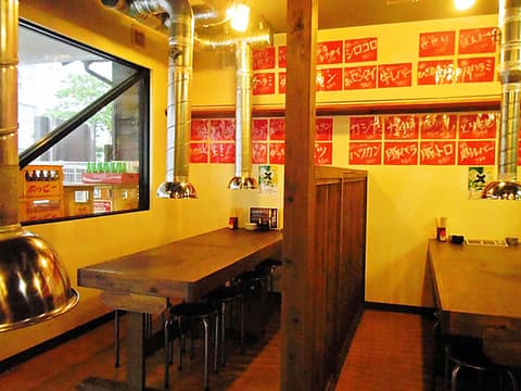 ホルモン屋 雷神