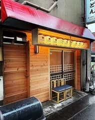 居酒屋 いなどん 2