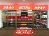 ビッグエコー BIG ECHO 長野駅 善光寺口店 3