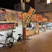 成り上がり横丁 3