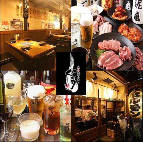 炭火焼ホルモン ぐう 新橋