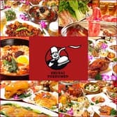 酒菜 刀削麺 トウショウメン 3