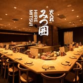 火入れ みつ囲 みつい 新宿西口パレット店 3