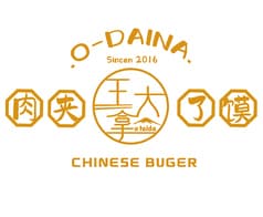 王大拿ロージャーモー 2