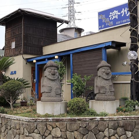 韓国家庭料理 済州 チェジュ