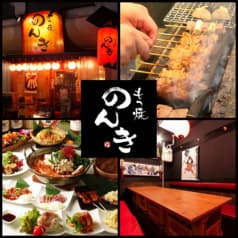 錦糸町 もつ焼のんき 2