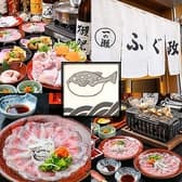 ふぐ政 田辺 3