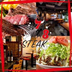 居酒屋 78ステーキ 池袋西口 2