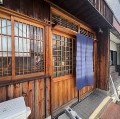 炉端shiba ロバタシバ 2