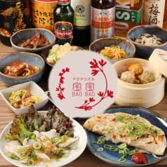 宝宝 BAOBAO 本町 2