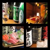 居酒屋 さかもと 本厚木 3