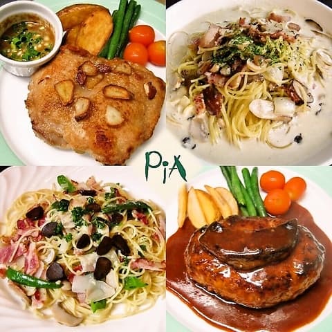 イタリアンレストラン ピア PiA