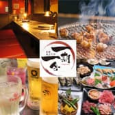 炭焼あぶりや 一期一会 3