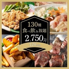 個室NIKU肉バル 高槻肉の会 2