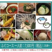 和ごはん一献 丸屋 3