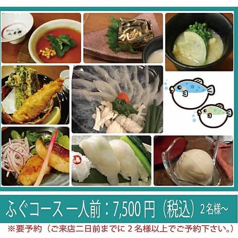 和ごはん一献 丸屋