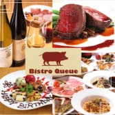 Bistro Queue 長野 ビストロ クー 3
