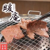 焼肉茶屋 暖庵 3