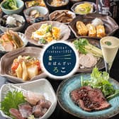 おばんざい ろこ Delika+Izakaya LOCO 3