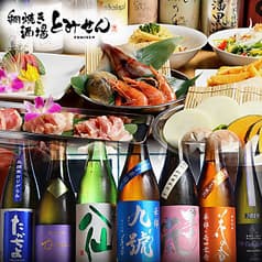 とみせん 酒肴彩々 2