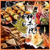 徳川 竹千代 別邸 3