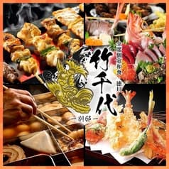 徳川 竹千代 別邸 2