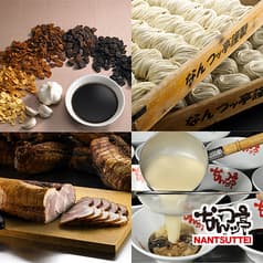 なんつッ亭 秦野本店 2