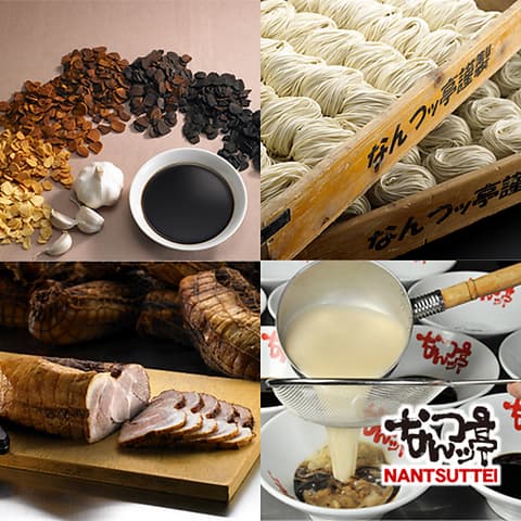 なんつッ亭 秦野本店