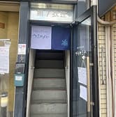 おばんざい処 ウミガメや 3