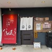 創作居酒屋 子猿 3