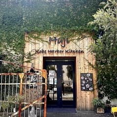 Kobe harbor kitchen Haji コウベハーバーキッチン ハジ 2