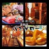 郷土料理の店 居酒屋 バンガロー 3