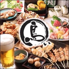 炭火焼き鳥　OH-TORII（おーとりい）福山駅前店 2