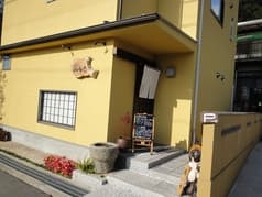 おばんざい山ろく 2