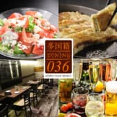 多国籍ダイニング 036 ゼロサンロク 野幌店 3