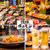 情熱ホルモン 曽根崎酒場 3