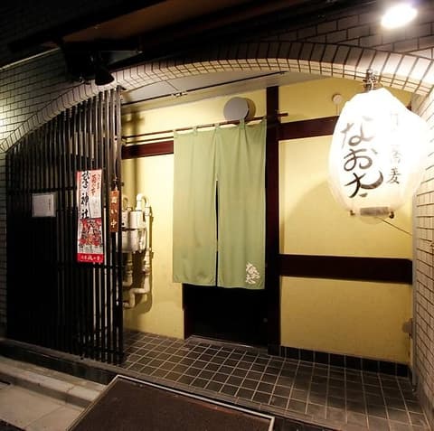 手打ち蕎麦 なお太 浅草