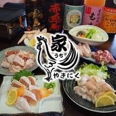 鶏やきにく 家 2