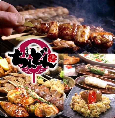 ちんどん 西中島店