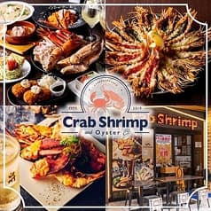Crab Shrimp and Oyster クラブ シュリンプ アンド オイスター 2
