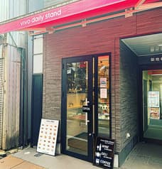 vivo daily stand 築地市場店 2